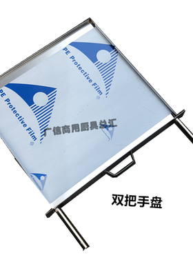 56*560X60广东肠粉蒸盘304不锈钢勾拉手拉抽屉碟双把手加厚蒸粉盆
