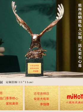 珐琅彩工艺品大展宏图老鹰摆件家居办公室客厅玄关装饰品乔迁礼品