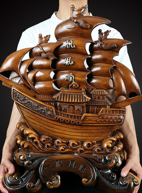 一帆风顺帆船龙船摆件简约客厅办公室实木工艺品开业装饰招财家居