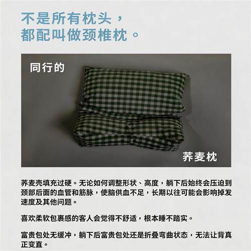 枕头梦蝶生悬浮云朵颈椎支撑记忆枕头颈部支撑反弓护颈体态护颈枕 - 图2