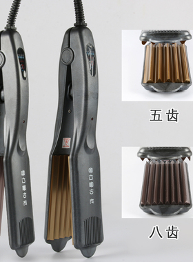 玉米烫夹板理发店专用蓬松发根烫发器化妆师头发造型锡纸烫电夹板