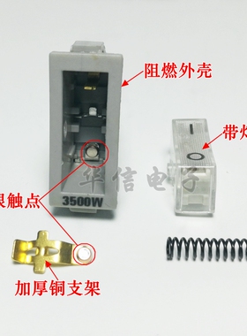KCD3电热锅开关 电炒锅开关3500W 多用锅全铜双银点船型开关包邮