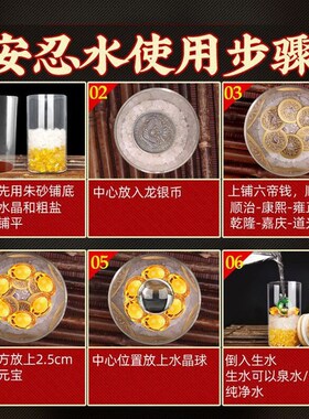 安忍水玻璃瓶摆件 卧室客厅风水安忍水瓶 国风水晶球造型摆设品