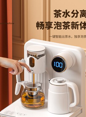 米品严选茶吧机2024新款家用全自动智能语音饮水机冷热两用一体