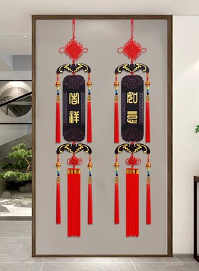2023新款中国结挂件客厅高档木雕福字挂饰新房乔迁电视墙玄关装饰