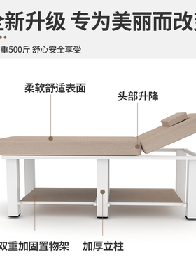 实木乳胶美容床美容院专用按摩床推拿理疗床纹绣美体床采耳床spa