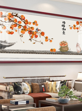 柿柿如意装饰画2026新款事事如意柿子壁画餐厅墙画新中式客厅挂画