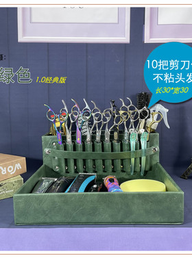 美发工具收纳盒理发店桌面工具盒发型师专用工具剪刀放置架