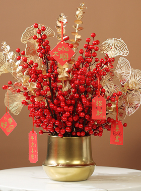 发财果红色果冬青果婚房花艺摆件开业摆设客厅假花仿真花新年装饰