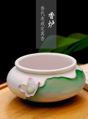 家居佛堂供具佛菩萨陶瓷彩绘浮雕莲花香炉供盘供水杯花瓶烛台整套