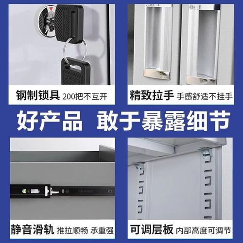 铁皮文件柜办公室档案柜资料柜财务凭证柜抽屉矮柜收纳柜钢制书柜 - 图3