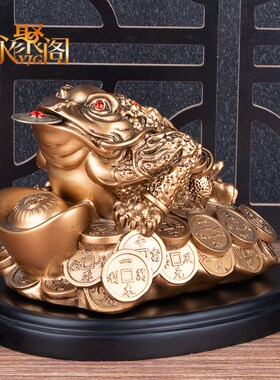招财金蟾摆件小号三足蟾蜍开业礼品金蝉店铺办公室收银台装饰品