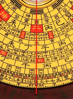 新款正品崇道堂5寸三合盘16层高精度专业风水罗盘五寸初学者入门