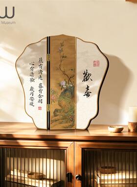 欢喜如意宋代美学花鸟文艺高级桌面小屏风摆件新中式茶室客厅摆画