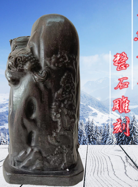 泰山石敢当石雕青石家用原石雕刻玄关装饰开业乔迁石头靠山石摆件