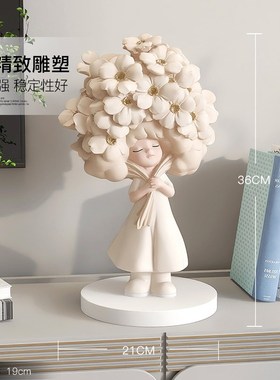 可爱女孩摆件玄关客厅酒柜家居饰品办公室工位桌面装饰女生日礼物