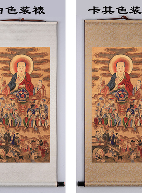 地藏王菩萨十殿阎王挂画佛画像奈何桥卷轴画法场供奉画清代水陆画