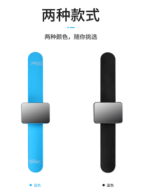 腕带磁铁吸铁石手腕器强磁磁腕带吸发夹别针化妆造型师用盘发工具