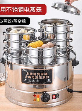 商用蒸包炉插电早餐店多功能饺子小笼包台式电蒸炉点心三孔蒸包机