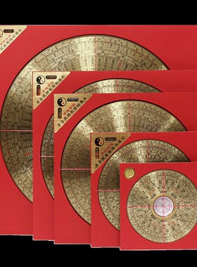 寻泽堂 罗盘高精度专业 纯铜正品 罗经测量仪装饰摆件 风水罗盘