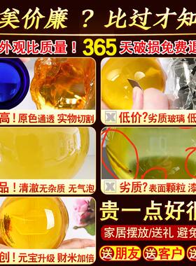 水晶球摆件红粉色玻璃球黄色装饰品白水晶黄水晶粉水晶客厅元宝