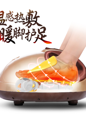 足疗机全自动穴位揉捏按脚小腿腿部脚部足底脚底足部家用按摩器仪
