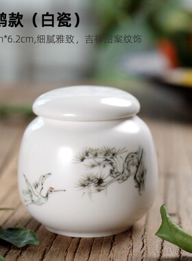 沉香檀香香粉罐香料罐子可装碎料香丸香饼香膏陶瓷密封香道包装