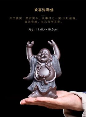 陶瓷弥勒佛摆件大肚笑佛新中式禅意客厅玄关博古架办公室书房桌面