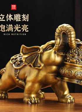 铜大象摆件一对铜象吸水象家居客厅办公室开业招财乔迁礼品工艺品