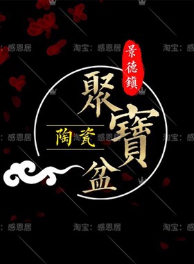 黄色陶瓷如意罐聚宝摆件化西北厨房火烧天门解昆仑五色土避火龙瓶