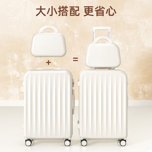 行李箱女2024新款登机箱小型轻便20寸拉杆箱男耐用密码旅行皮箱子 - 图2