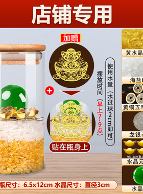 安忍水瓶子床头朝西卧室安然水瓶厕所在西北角卫生间安仁水瓶摆件