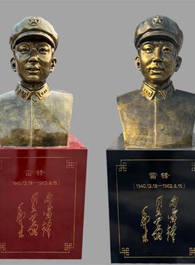 现货仿铜雷锋雕像校园教育楷模文化人物雕塑玻璃钢名人头像半身像