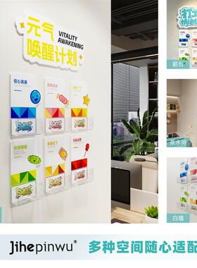 几何品物糖果文化墙亚克力展示收纳盒子公司互动上墙元气唤醒计划