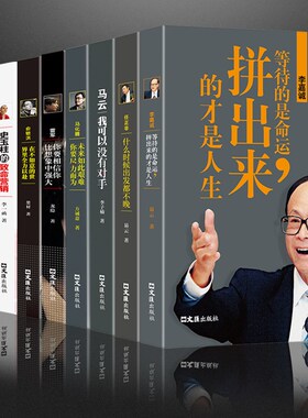 真书摆件现代简约风格书房书柜装饰品领导办公室书架书道具摆设