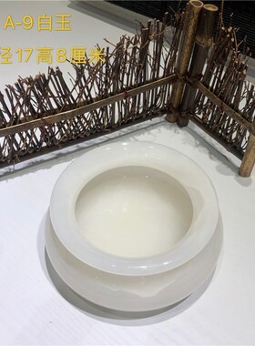 玉石聚宝盆风水招财摆件 书房客厅装饰品 金鱼缸养花盆景桌面摆件