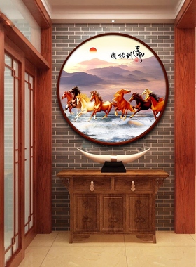 网红客厅挂画圆形八骏图玄关装饰画新中式办公室背景墙壁画马到成