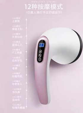 优拓美体仪按摩器多功能电动手持腹部腿部小腿振动按摩器