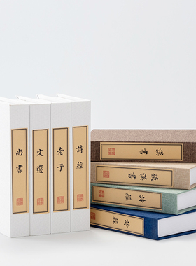 麻布仿真书新中式样板间软装饰品办公室书房书柜假书轻奢道具摆件