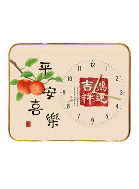 平安喜乐桌面座钟家居饰品装饰画静音时钟摆台卧室摆件客厅新中式