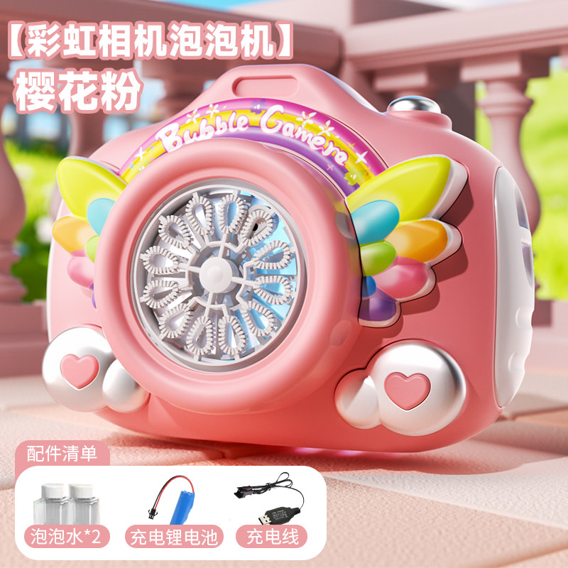 kabeen儿童电动泡泡机电动玩具创意可爱相机趣味解压生日礼物充电