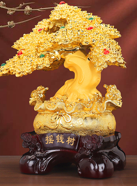 招财金蟾发财树摇钱树摆件钱袋客厅装饰公司前台店铺乔迁开业礼品