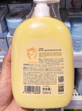 戴可思（Dexter）【许昌胖超市】戴可思儿童金盏花柔润洗发沐浴