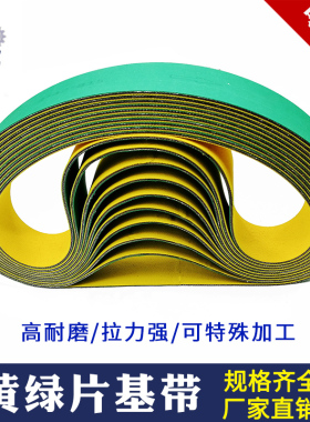 PVC输送带绿色 加挡板裙边白色食品轻型流水线工业传送皮带片基带