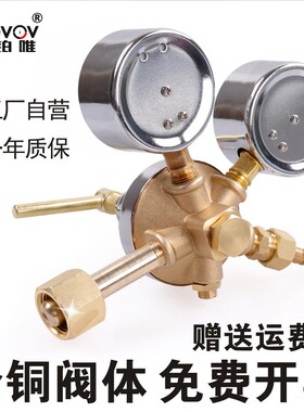 杜瓦瓶液氧YQY-781液氮罐专用减压器阀YQD-782鱼车运输激光切割
