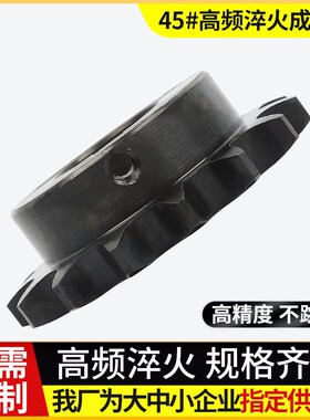 2分3分4分单双排链轮428链条齿轮配件大全08b06b04C定制做加工业