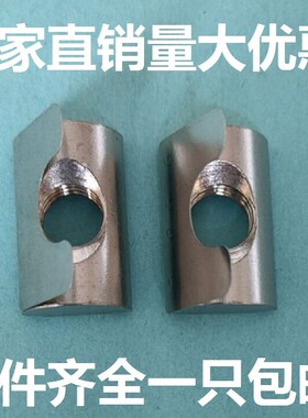 304不锈钢欧标铝型材配件弹片螺母30 40弹性螺帽M4M5M6M8框架后装