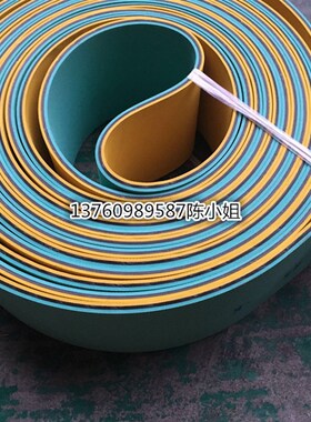 纺织龙带锭带工业平皮带高速传动/传送/输送同步带黄绿尼龙片基带