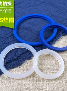 SMS活结垫片活接头密封垫蝶阀垫片 食品级圆螺纹由壬垫圈活节密封