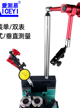 新款电动立式同心度仪ACE-145C 轴类零件内外圆垂直测量同轴度仪